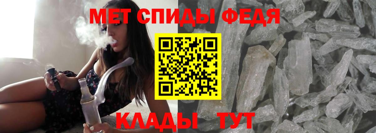 АМФ VHQ  АМФ  Амфетамин  Вход с VPN  Знаменск 