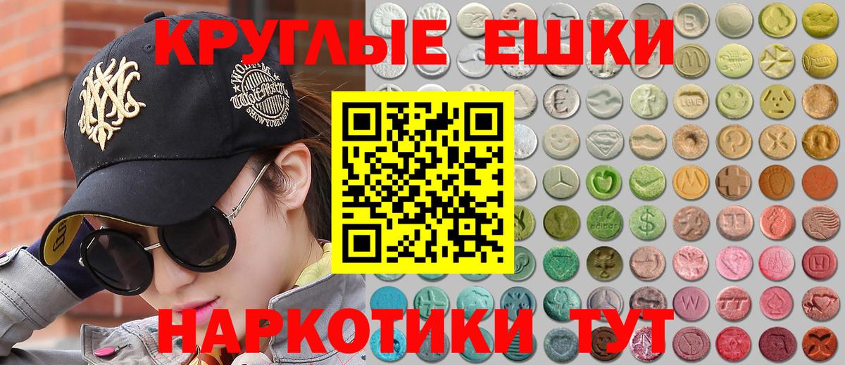 ЭКСТАЗИ Philipp Plein  Вход с VPN  Экстази  Знаменск 