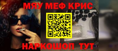 jwh Краснокаменск