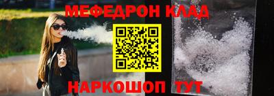 мдпв Краснознаменск