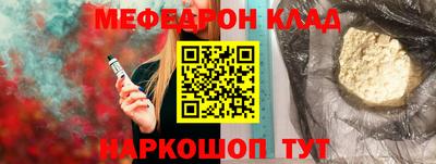 jwh Краснокаменск