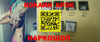 трава Краснодар