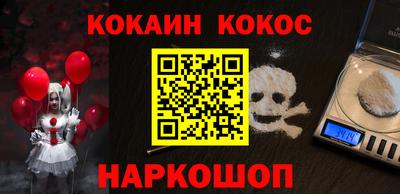 jwh Краснокаменск