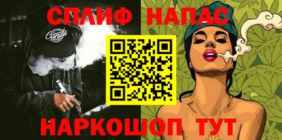 jwh Краснокаменск