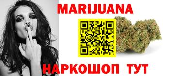 jwh Краснокаменск