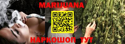 jwh Краснокаменск