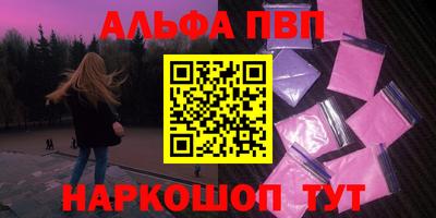 jwh Краснокаменск