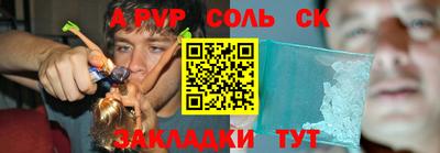 трава Краснодар