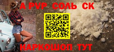 мдпв Краснознаменск