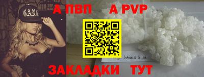 кокаин премиум Кунгур
