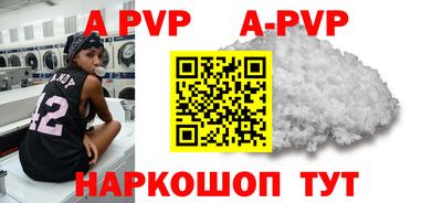 трава Краснодар