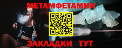 трава Краснодар