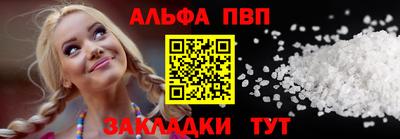 трава Краснодар