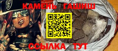 jwh Краснокаменск