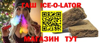 jwh Краснокаменск