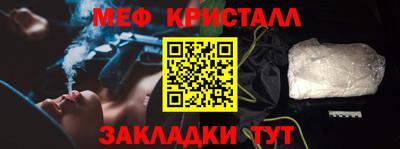 мдпв Краснознаменск