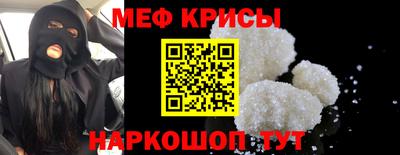 jwh Краснокаменск