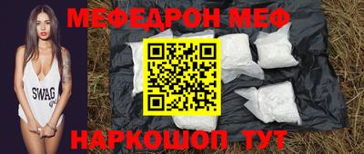 трава Краснодар